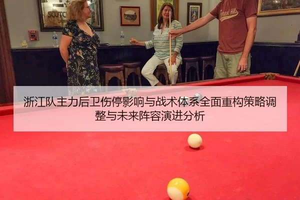 zhe-jiang-dui-zhu-li-hou-wei-shang-ting-ying-xiang-yu-zhan-shu-ti-xi-quan-mian-zhong-gou-ce-lve-tiao-zheng-yu-wei-lai-2-208.jpg
