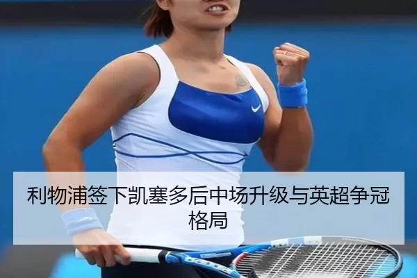 li-wu-pu-qian-xia-kai-sai-duo-hou-zhong-chang-sheng-ji-yu-ying-chao-zheng-guan-ge-ju-3-967.jpg